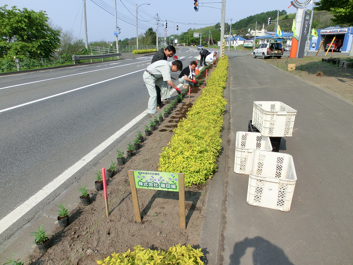「義経街道花の応援団」による植栽事業への参加